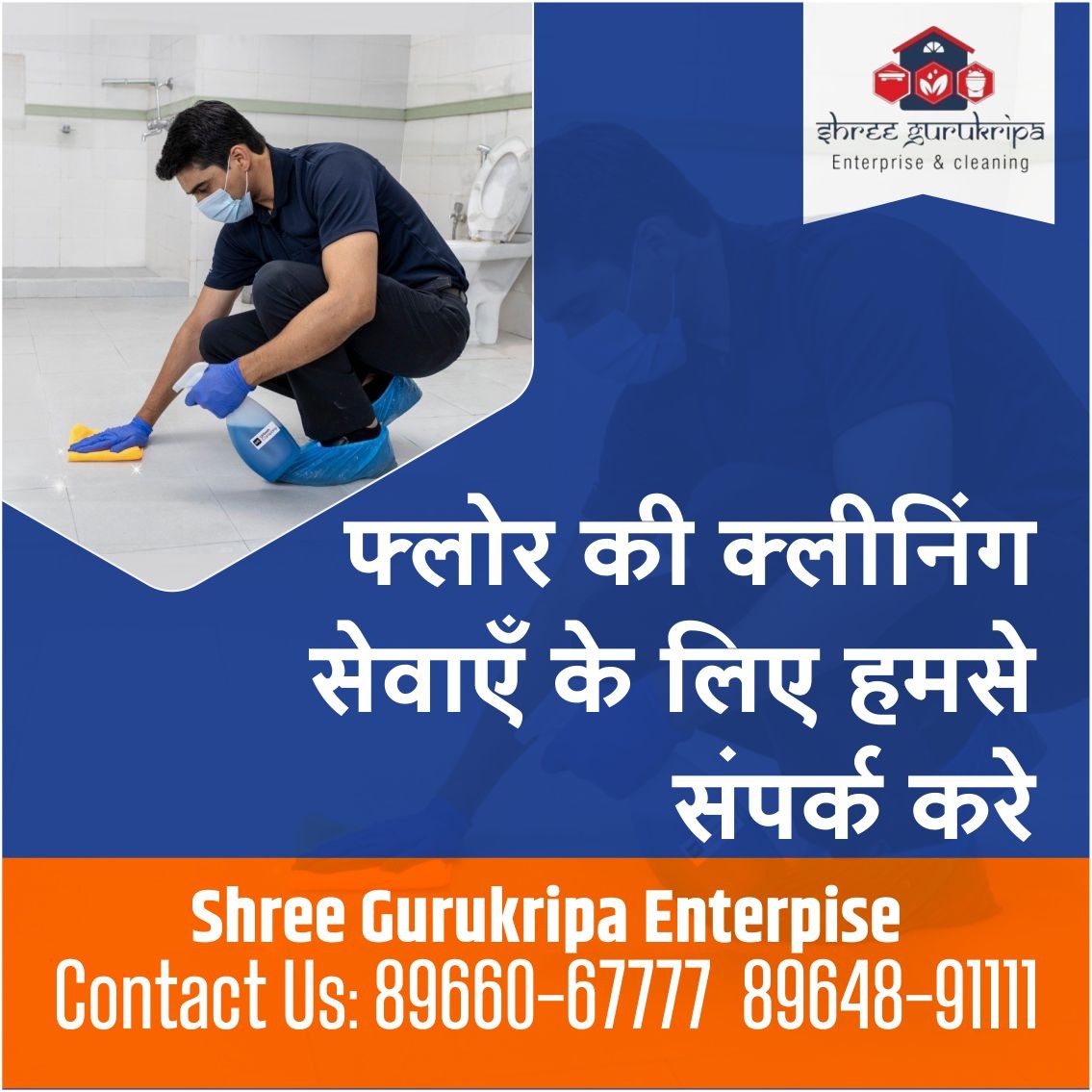 Floor cleaning services in Indore